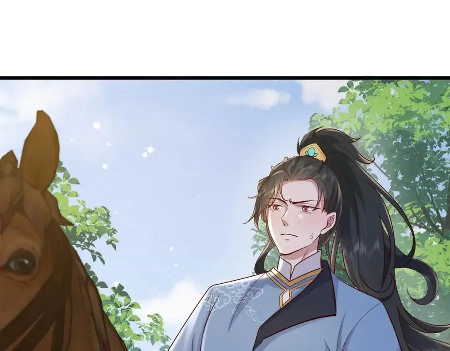 229 人质 第33页
