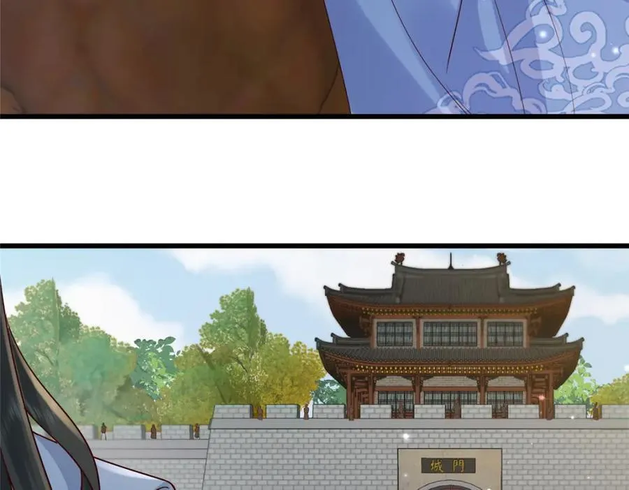 229 人质 第35页
