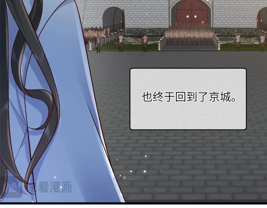 229 人质 第36页