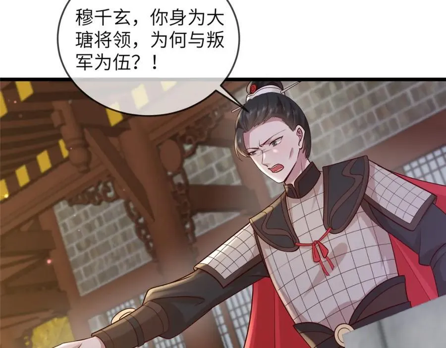 229 人质 第39页
