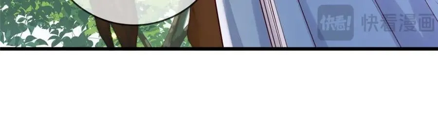 229 人质 第44页