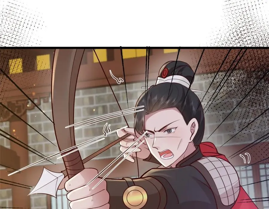 229 人质 第45页