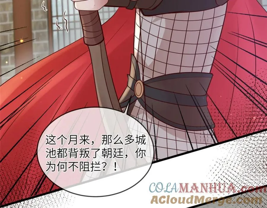 229 人质 第46页