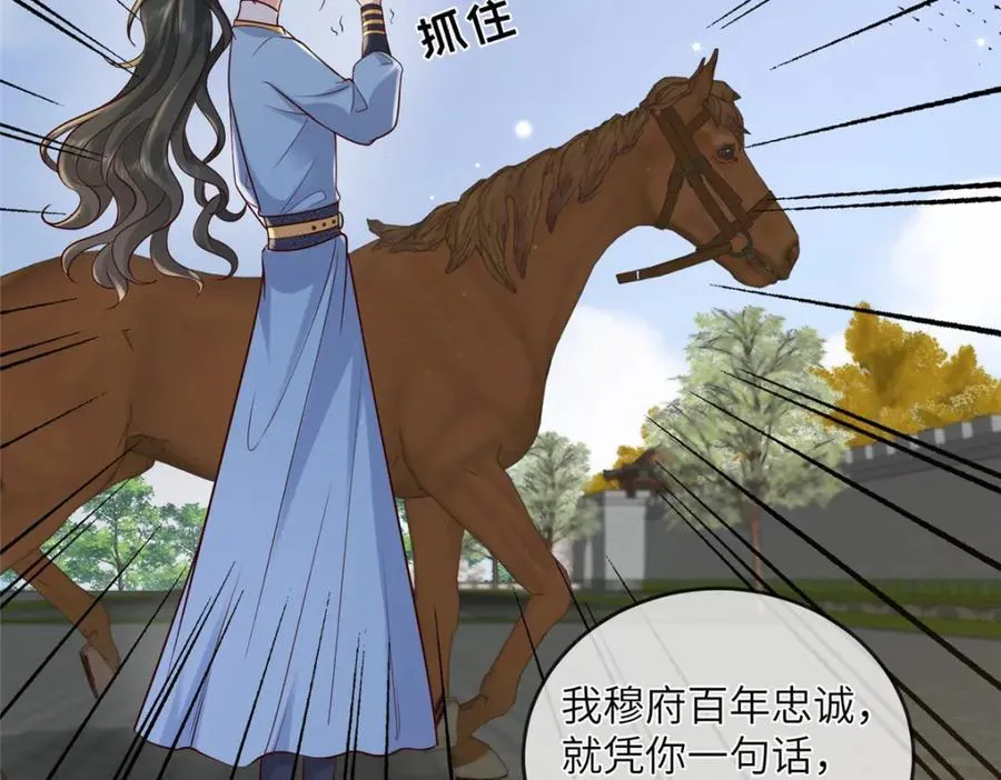 229 人质 第54页