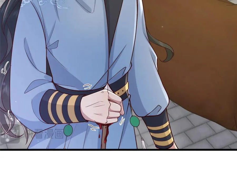 229 人质 第56页