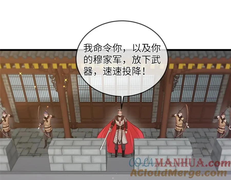 229 人质 第58页