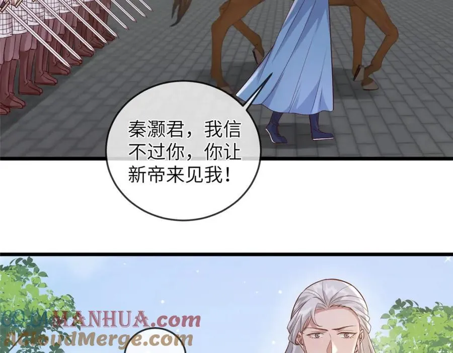 229 人质 第61页