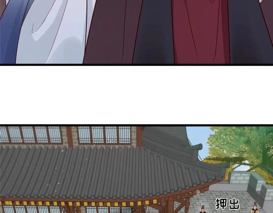229 人质 第63页