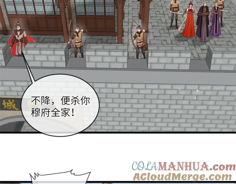 229 人质 第64页