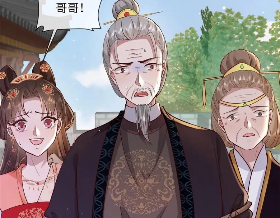 229 人质 第65页