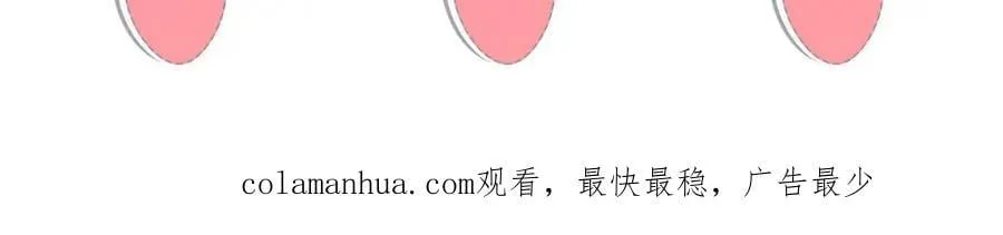 229 人质 第74页