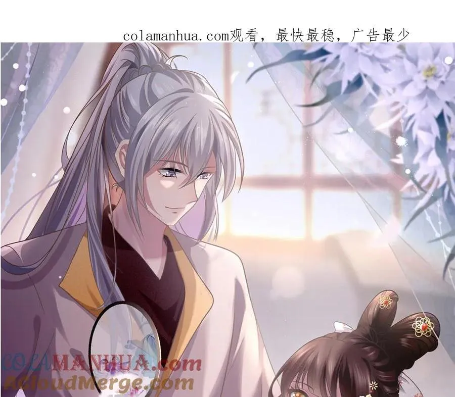 230 觉悟 第1页