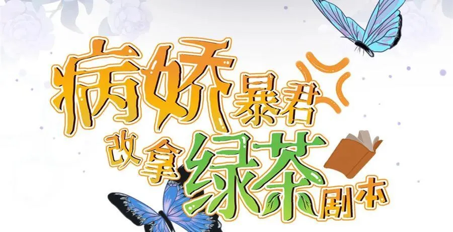 230 觉悟 第3页