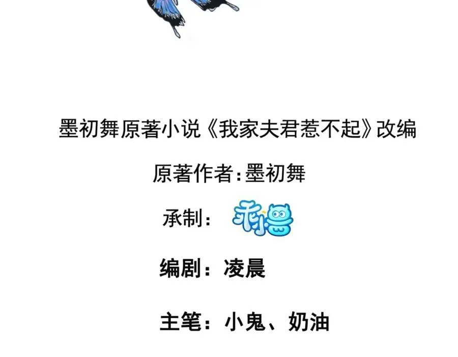 230 觉悟 第4页