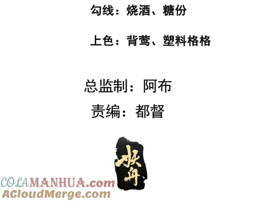 230 觉悟 第5页