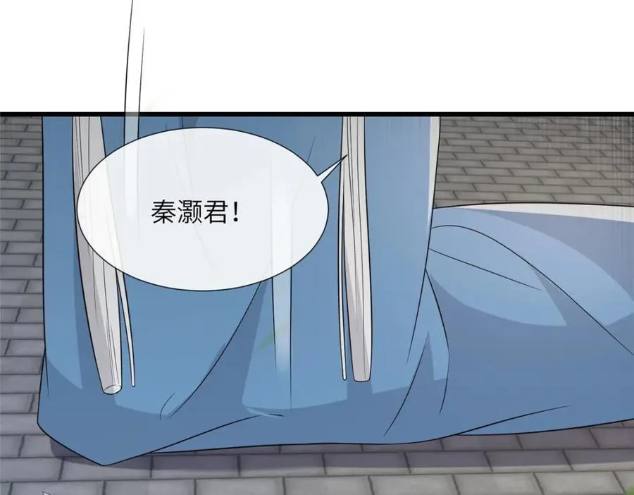 230 觉悟 第26页