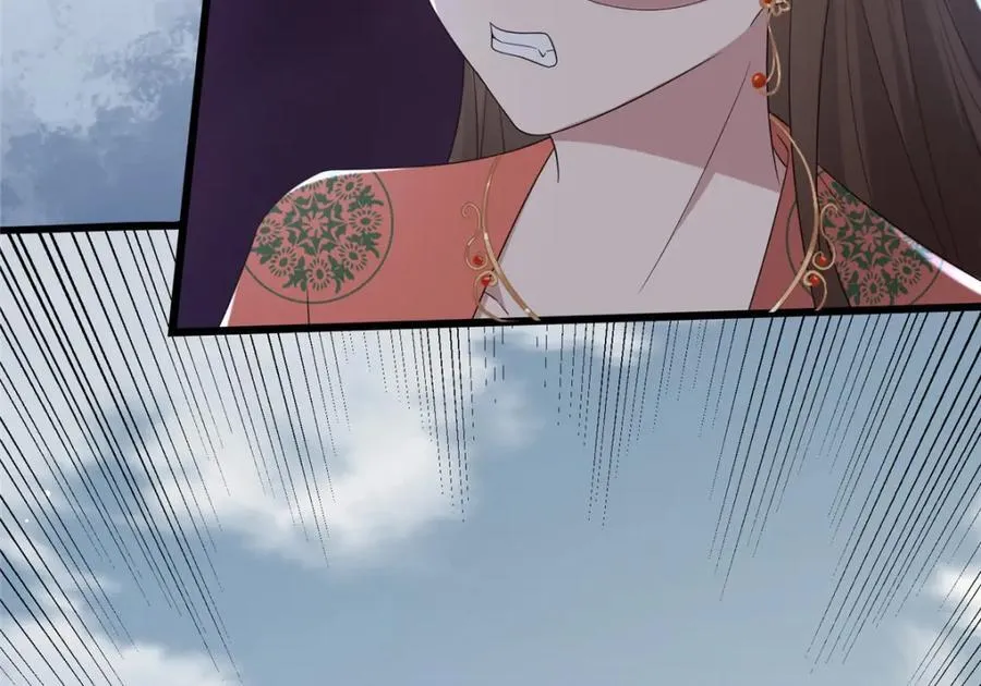 230 觉悟 第46页