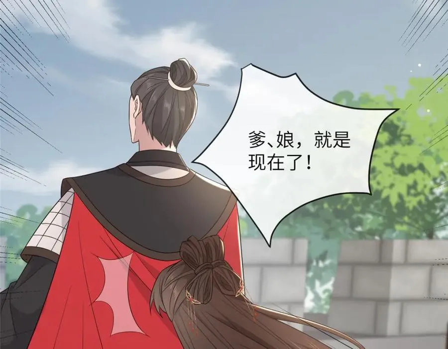 230 觉悟 第47页