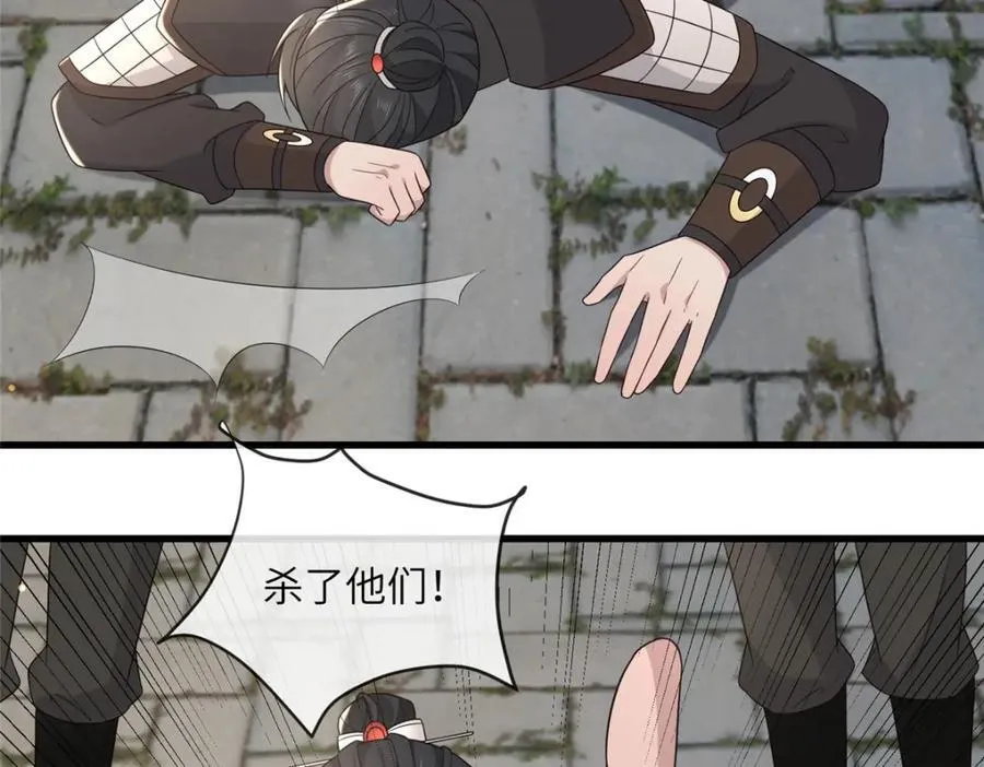 230 觉悟 第51页
