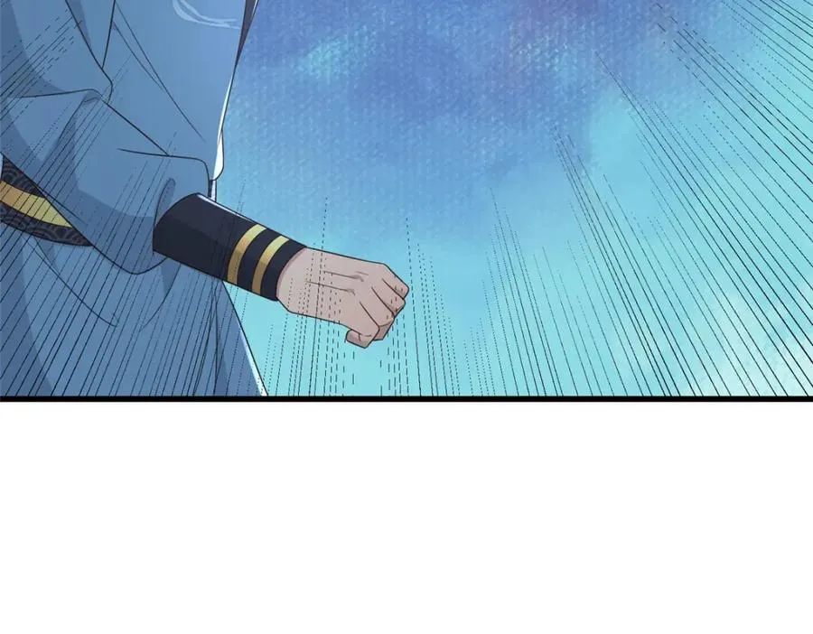 230 觉悟 第58页