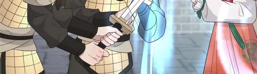230 觉悟 第66页