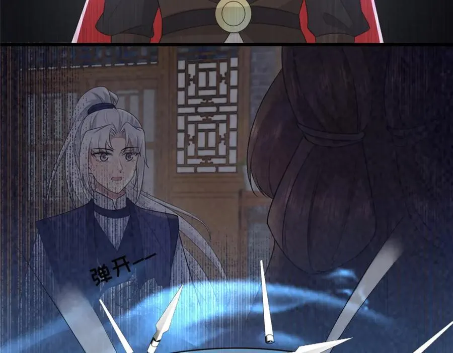 230 觉悟 第70页