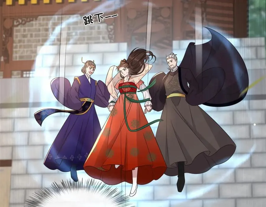 230 觉悟 第79页