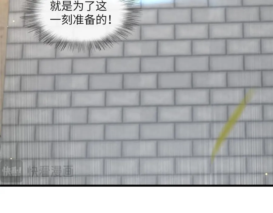 230 觉悟 第80页