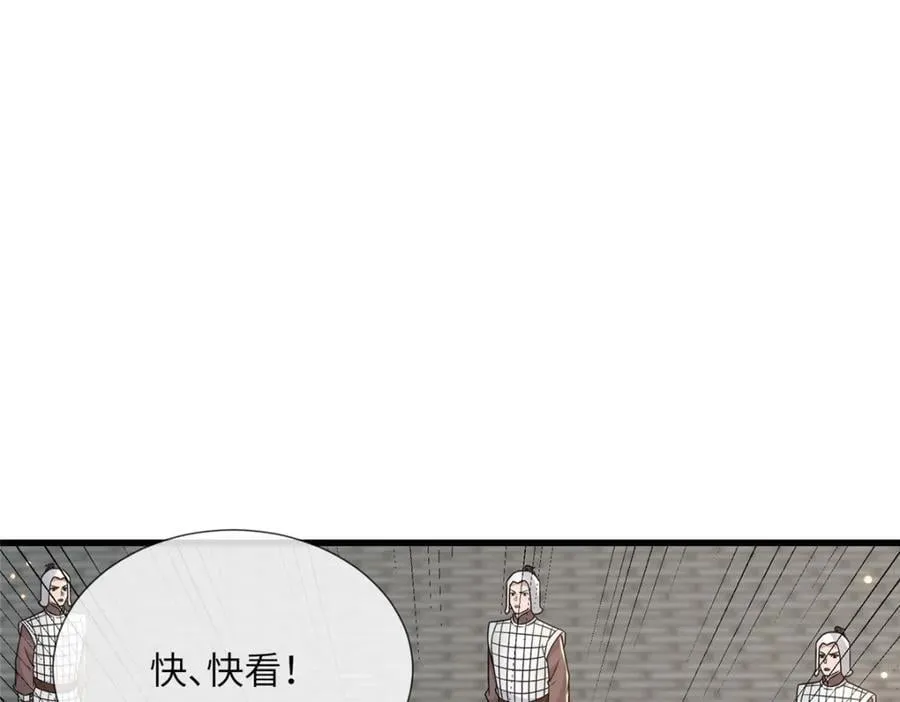 230 觉悟 第82页