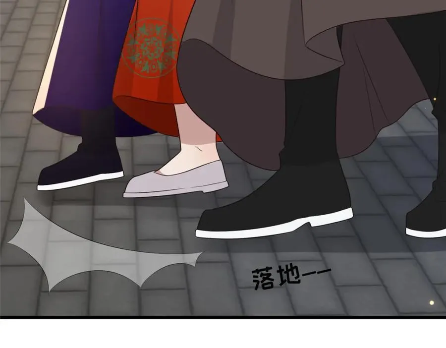 230 觉悟 第86页