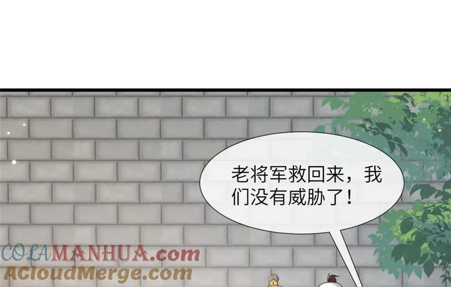 230 觉悟 第89页