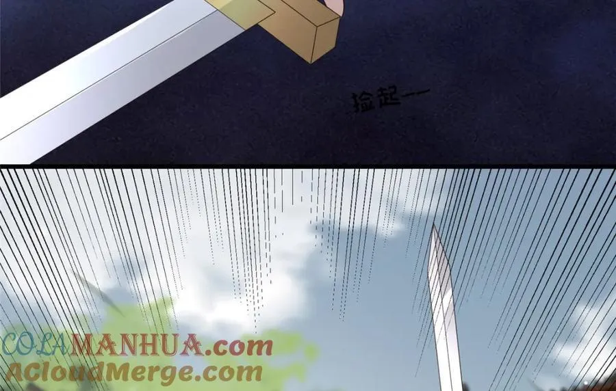 230 觉悟 第93页