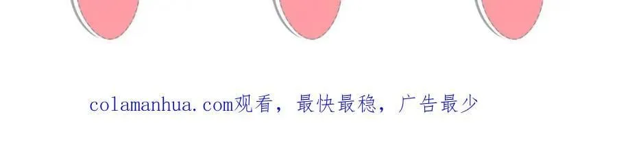 230 觉悟 第103页