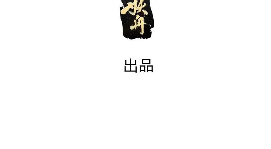 231 战争开始 第6页
