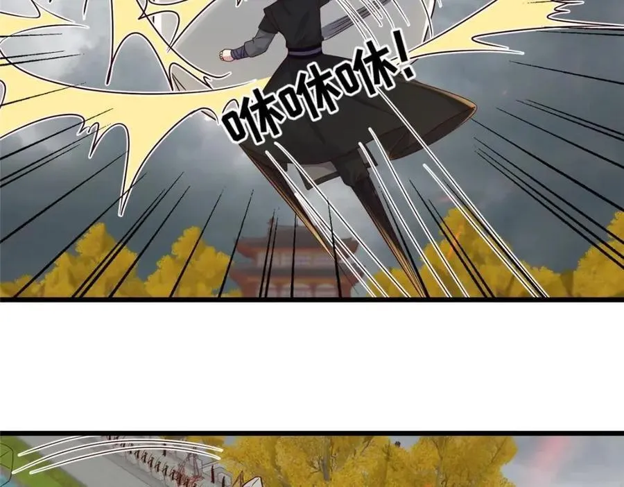 231 战争开始 第14页