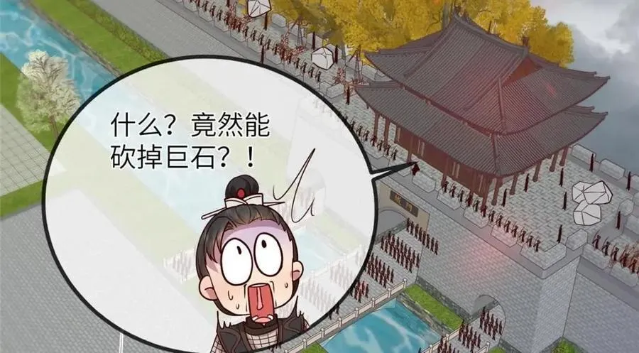 231 战争开始 第15页