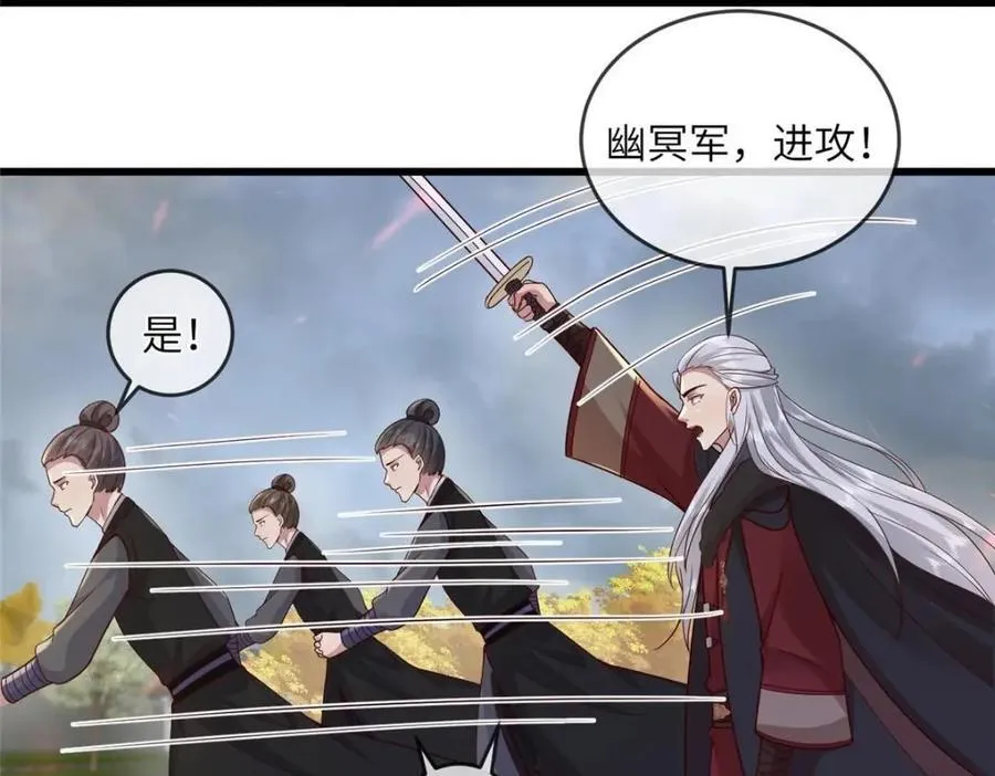 231 战争开始 第26页