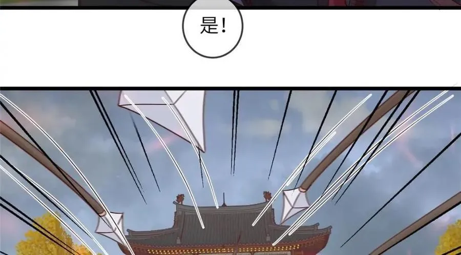 231 战争开始 第27页