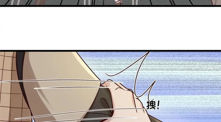 231 战争开始 第29页