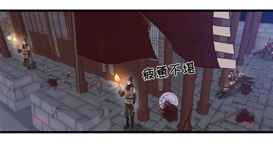 231 战争开始 第39页