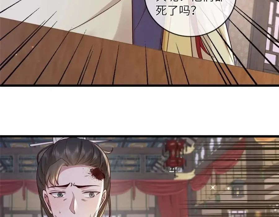 231 战争开始 第62页