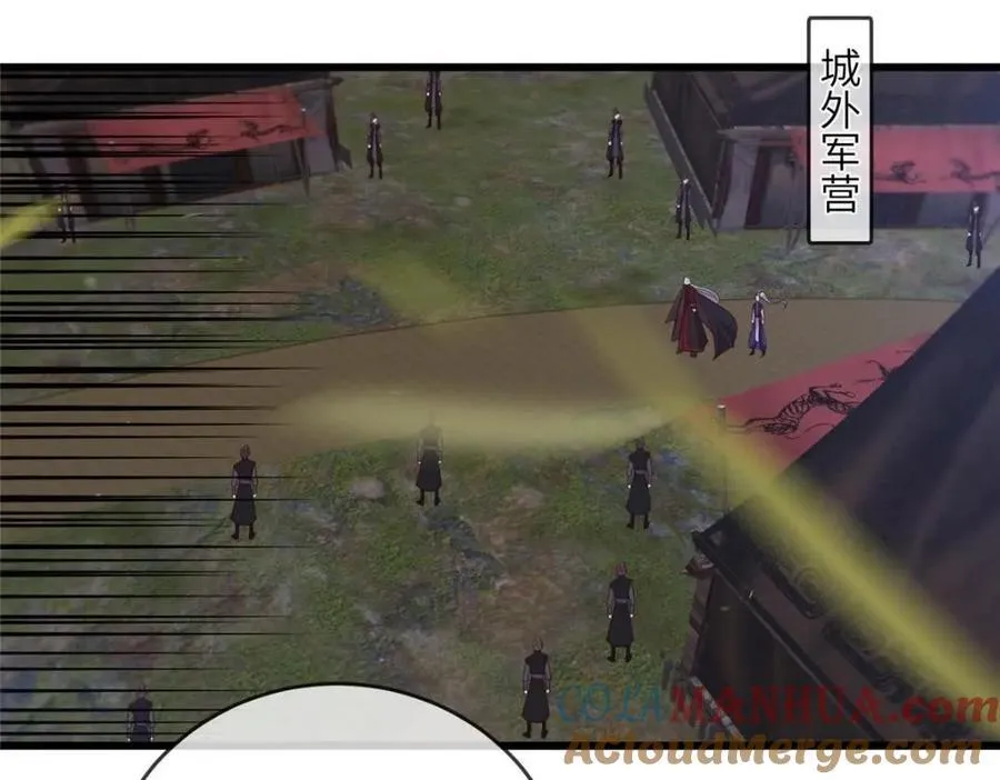 231 战争开始 第64页
