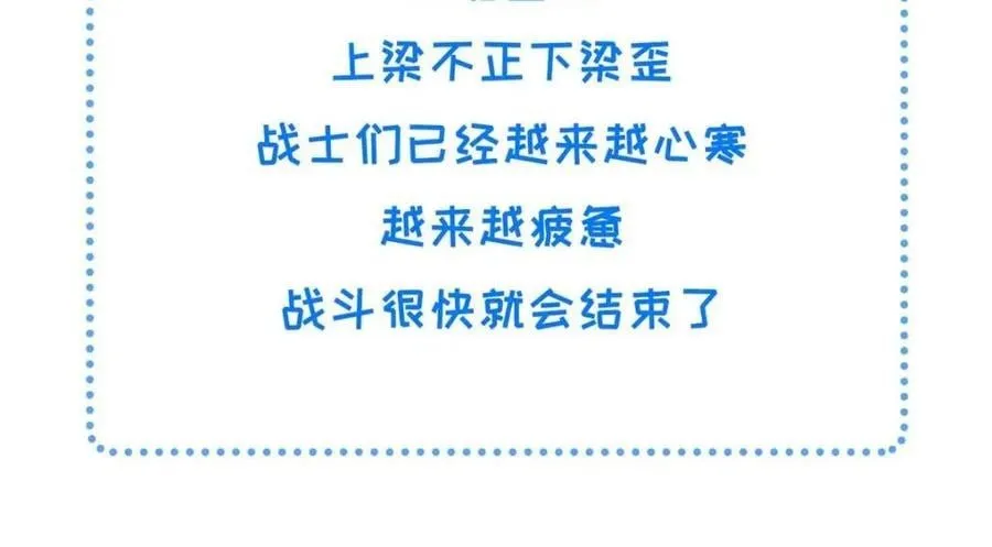 231 战争开始 第72页