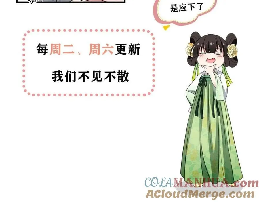 231 战争开始 第76页
