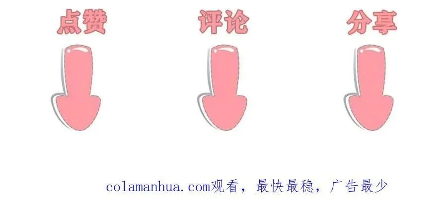 231 战争开始 第77页