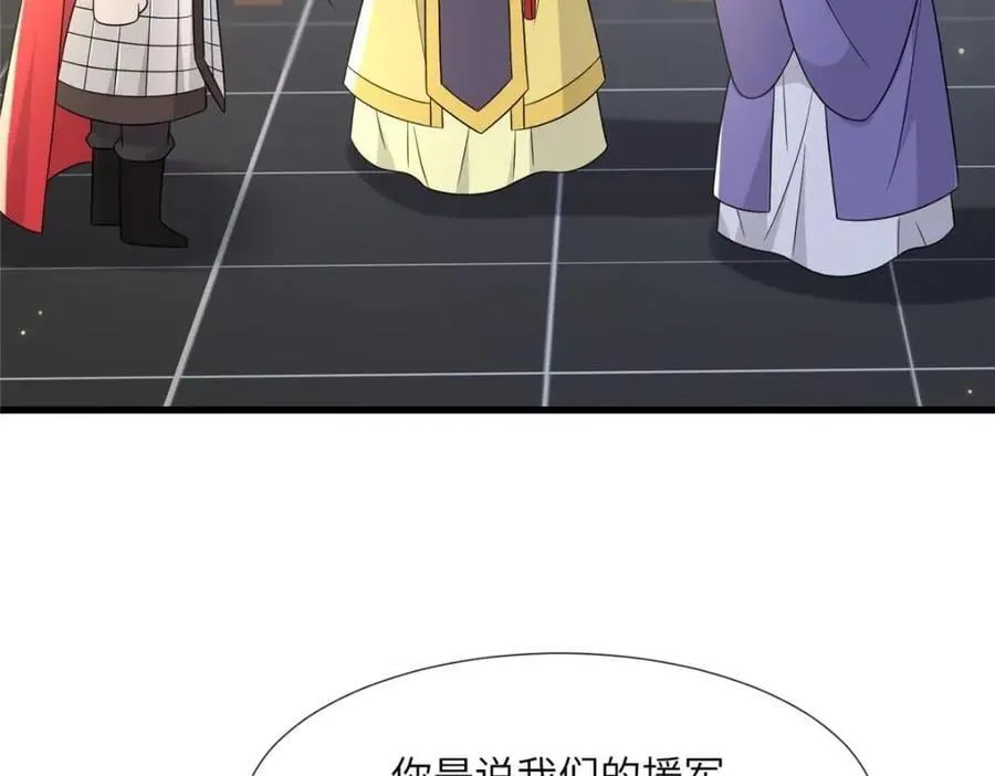 232 人心惶惶 第10页