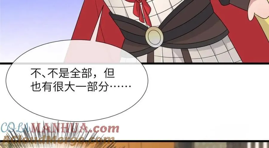 232 人心惶惶 第13页