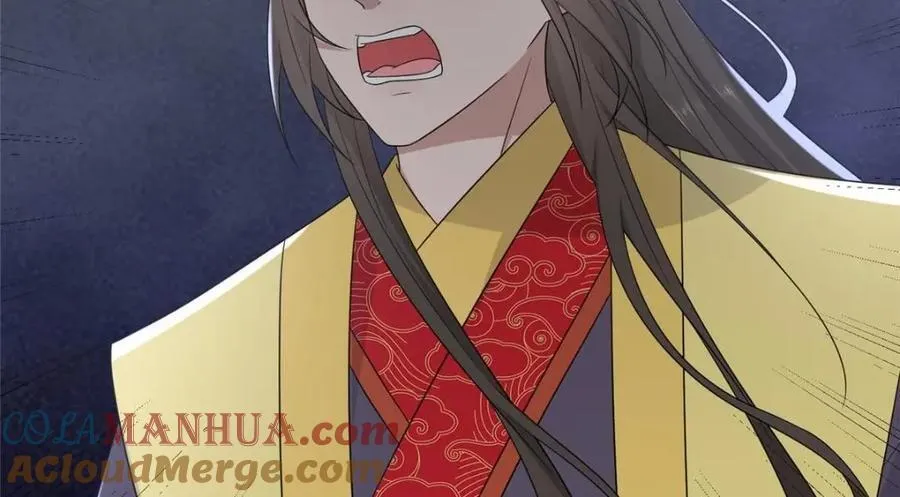 232 人心惶惶 第25页