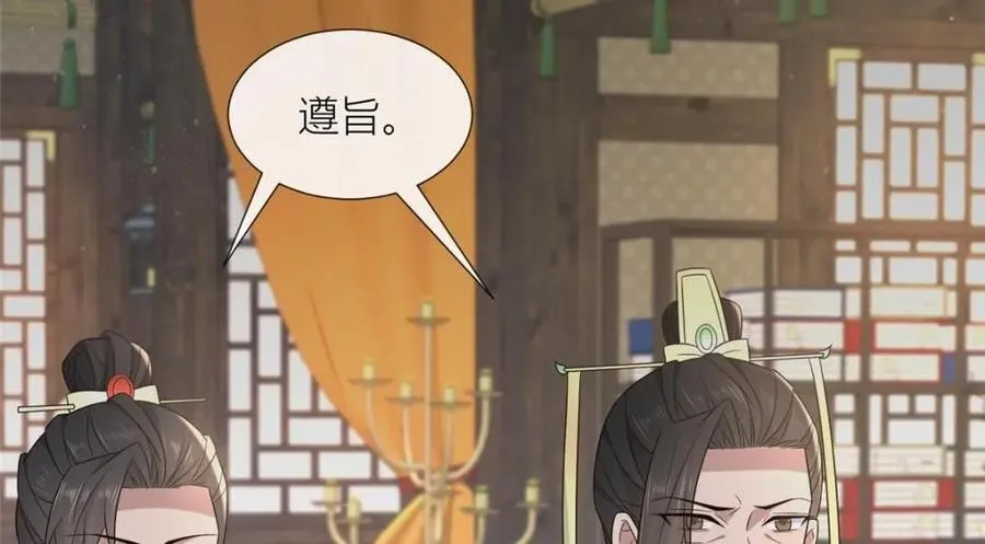 232 人心惶惶 第31页