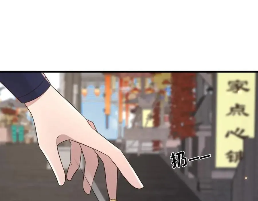 232 人心惶惶 第38页